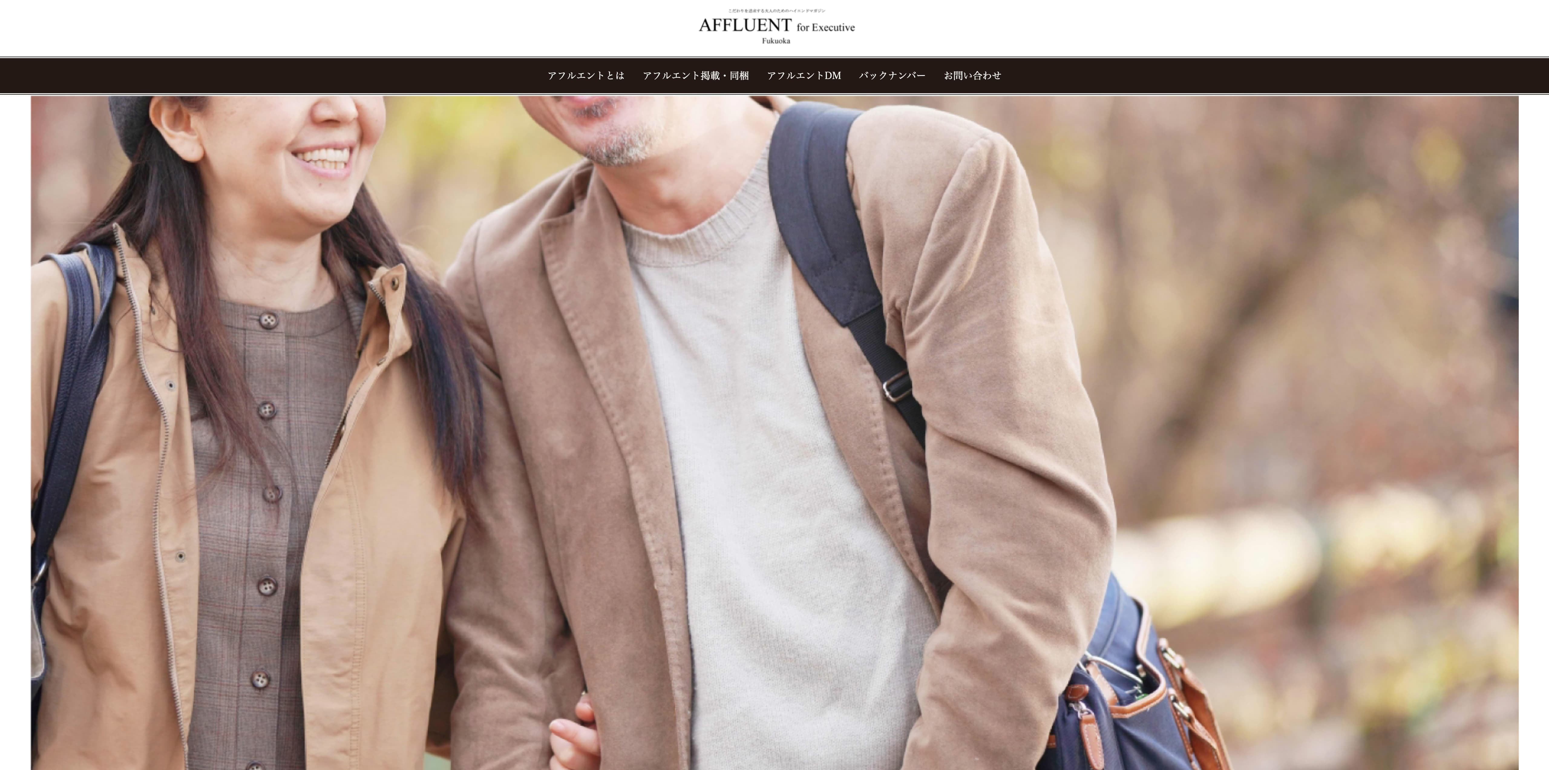 AFFLUENT