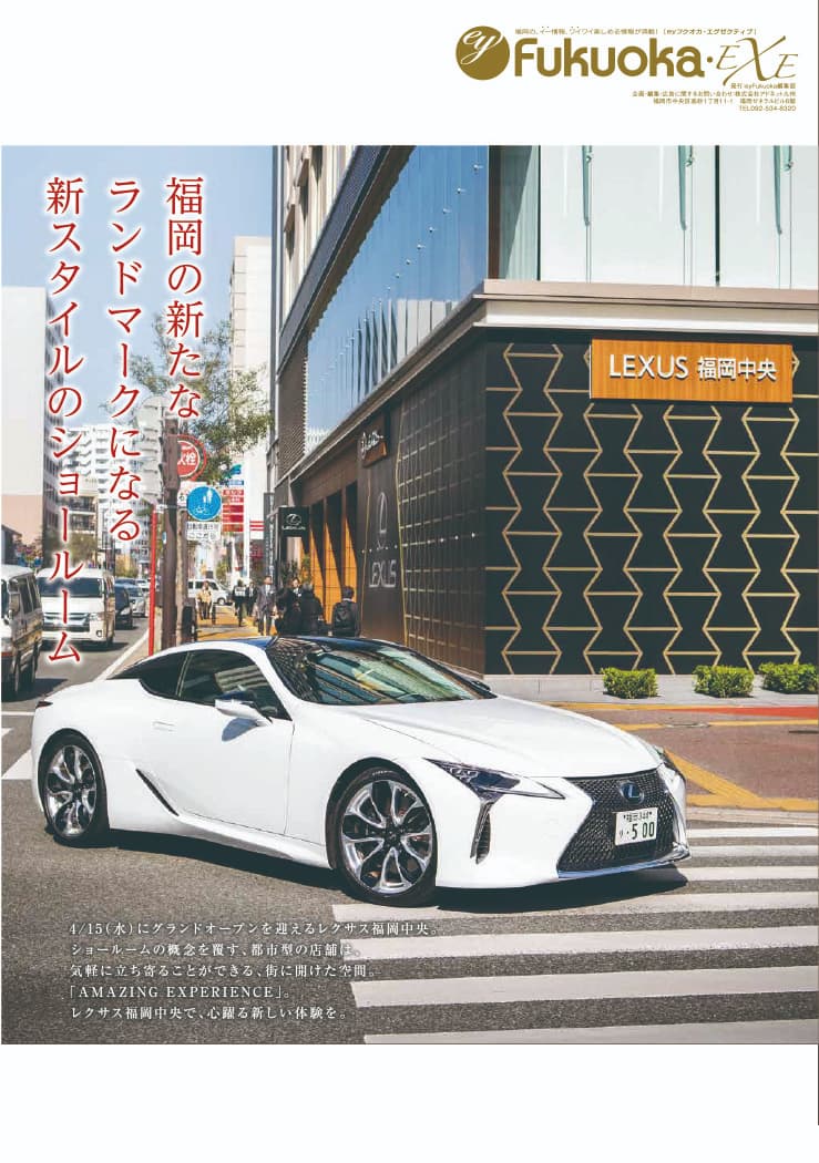 eyFUKUOKA