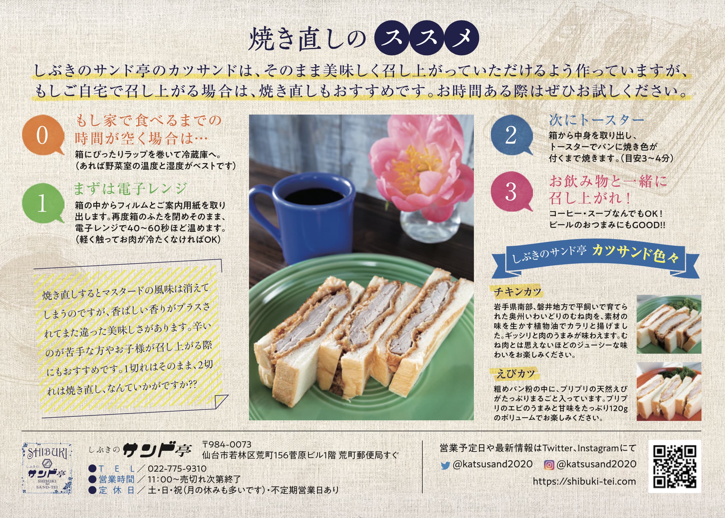 A5チラシ
